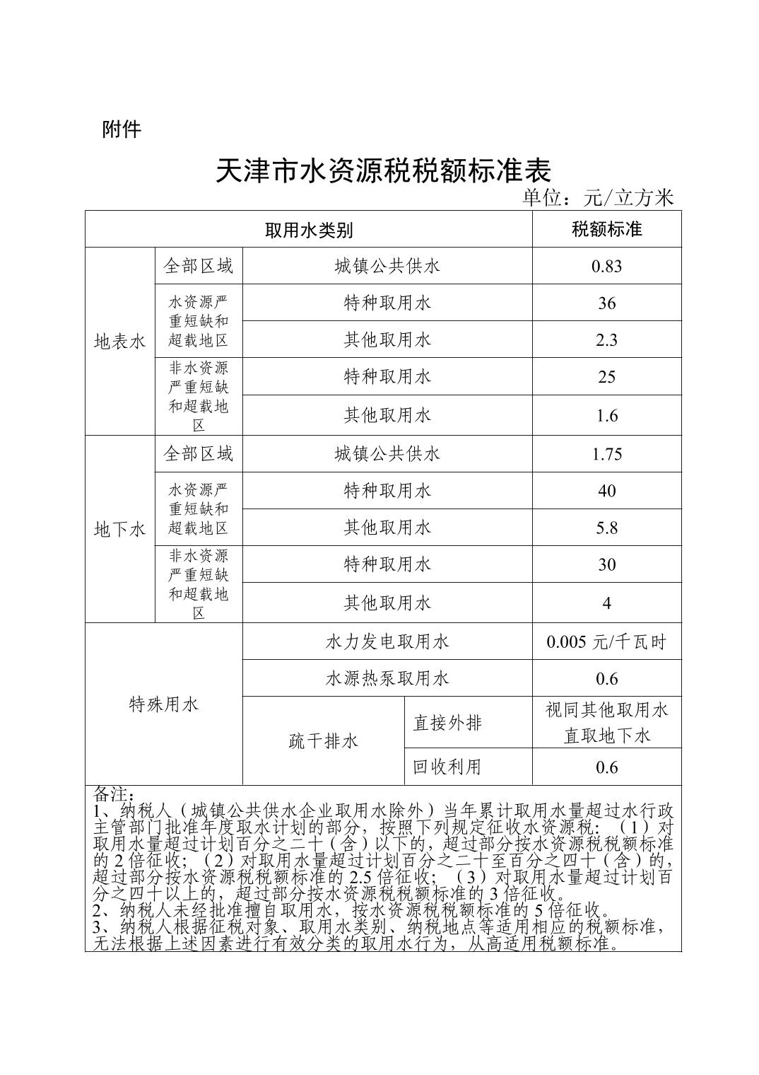 20241225a6346a74_0.jpg 彩金论坛