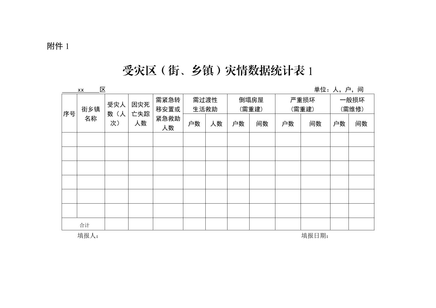 20241231eb1a51f1_0.jpg 彩金论坛