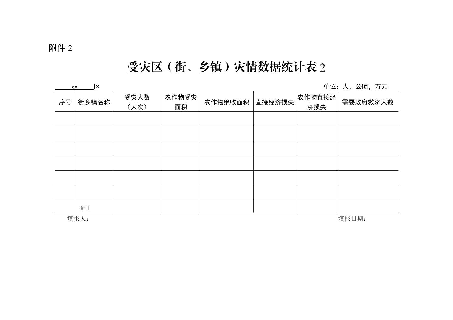 20241231eb1a51f1_1.jpg 彩金论坛