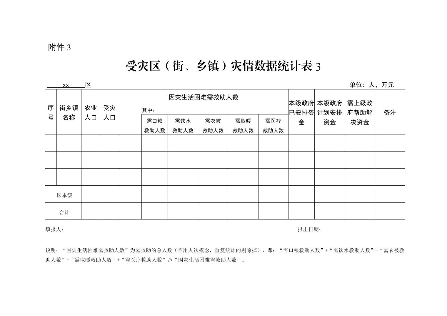 20241231eb1a51f1_2.jpg 彩金论坛